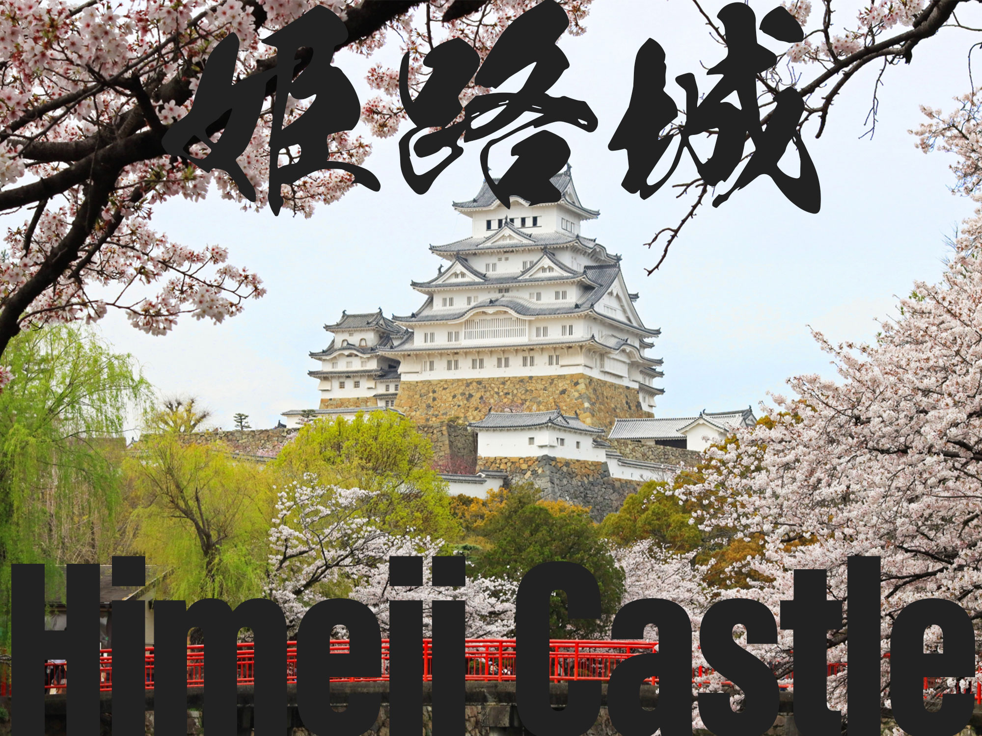 Himeji Castle