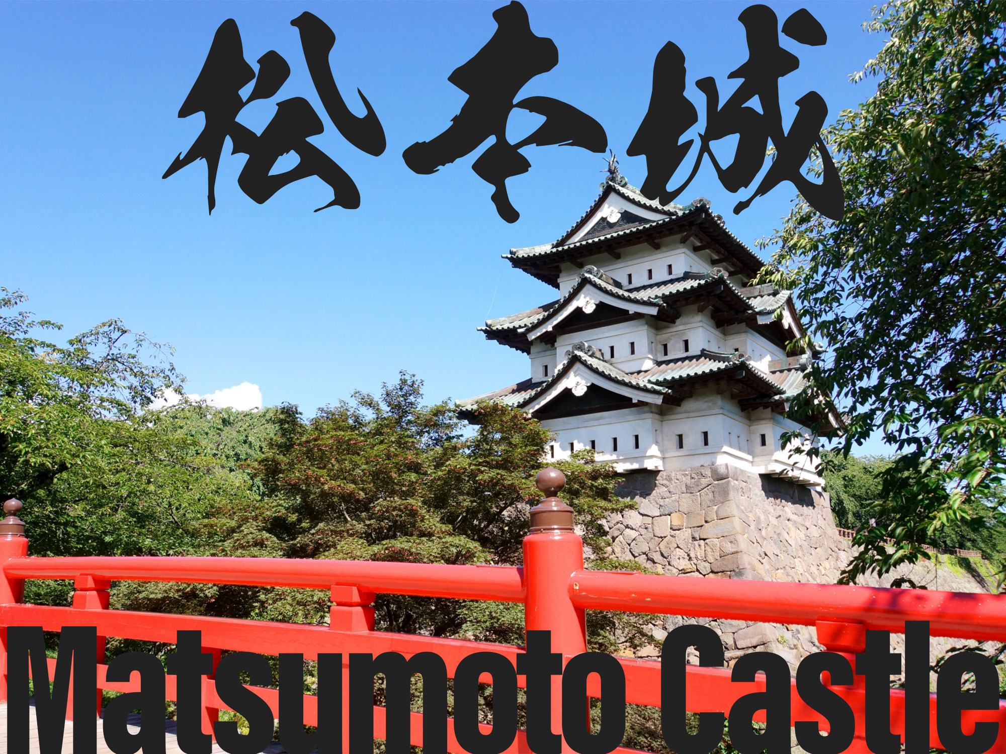 Matsumoto Castle